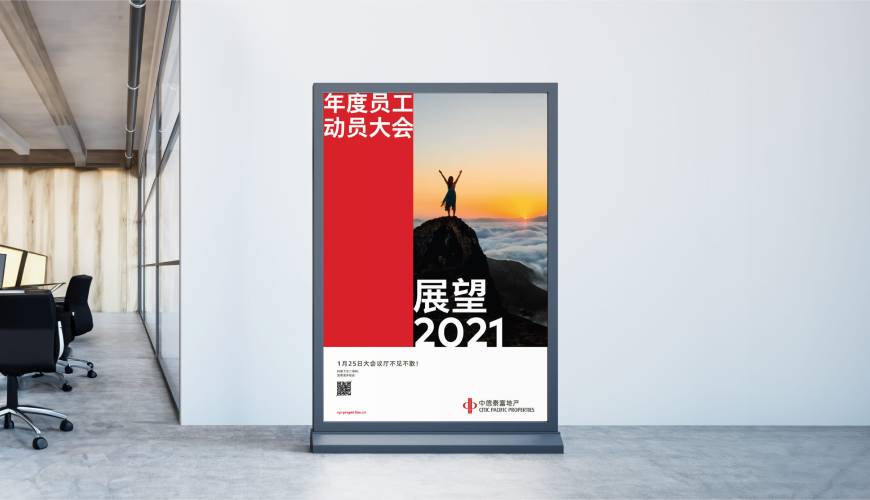 静海县优秀的VI设计工作室