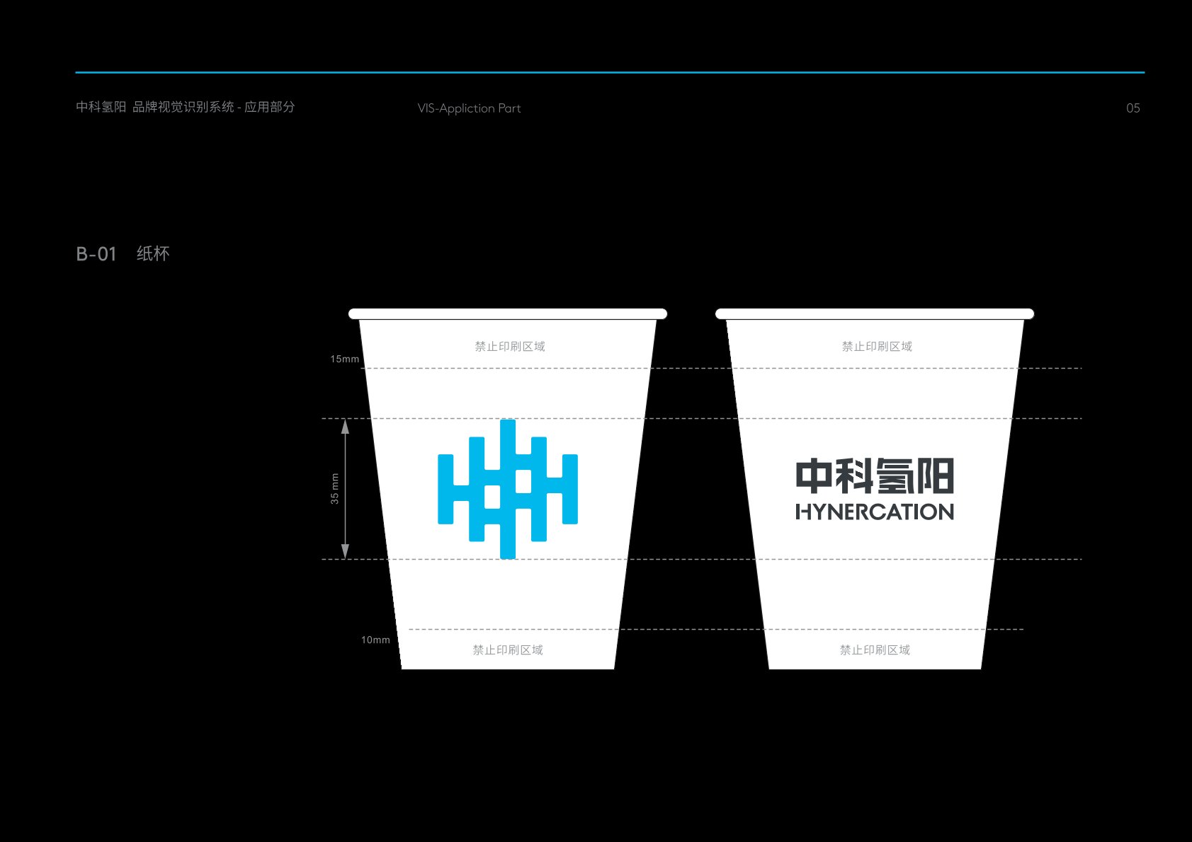 静海县VI设计公司的发展说明很多企业逐渐的成型
